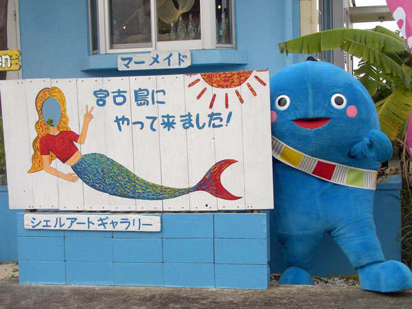 Mermaid School Sign - Mermaid Sign