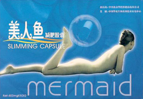 Mermaid Slimming Capsule - Mermaid Sign