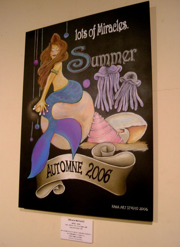 Summer Mermaid - Mermaid Sign