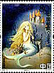 China Mermaid Stamp - Mermaid Stamp