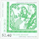 Hong Kong Mermaid Stamp