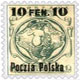 Poland Mermaid Stamp